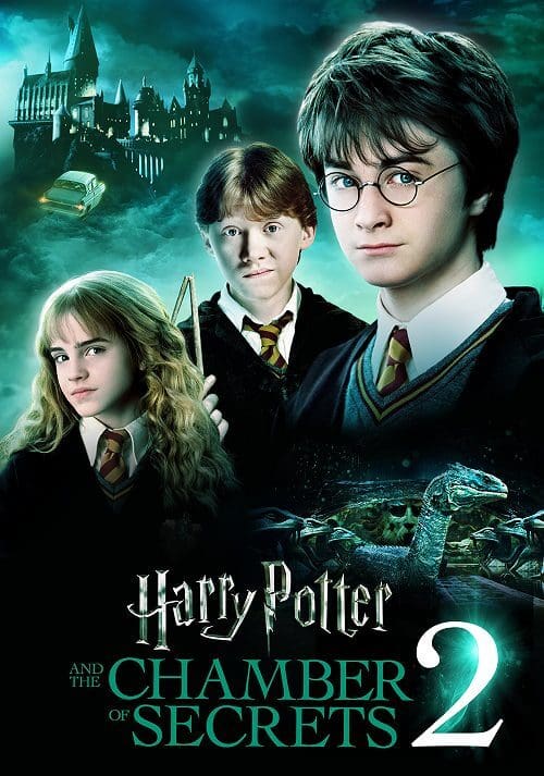 แฮร์รี่ พอตเตอร์ กับห้องแห่งความลับ